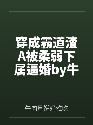 染指俏灾星