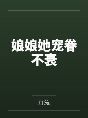 大王万万不可广播剧免费听全部