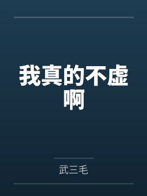 哥哥为了弟弟现身的电影叫什么