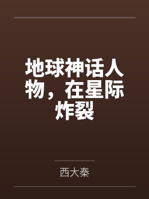 璇音温学长
