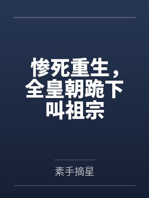 段明曦高湛