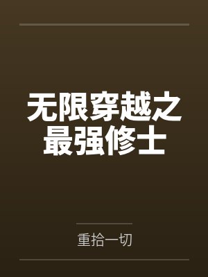 皆白茜茜