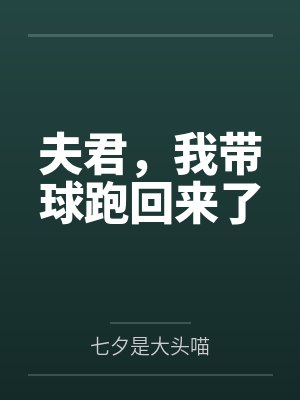 人间重晚晴