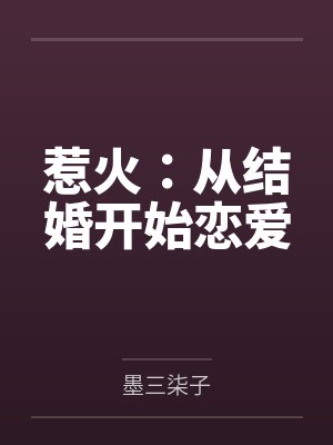 抗战之钢铁风暴