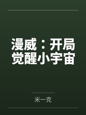 爱甜甜的