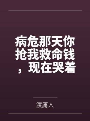 全职法师:我有一支召唤兽军团
