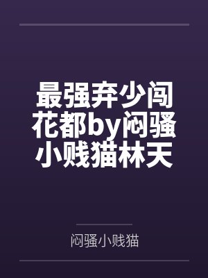 千灵之心