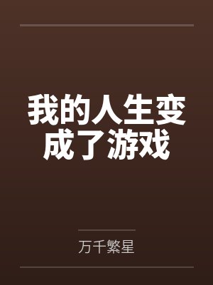 弥子mio是男是女