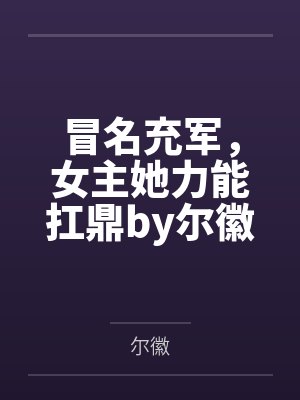 七零炮灰小寡妇
