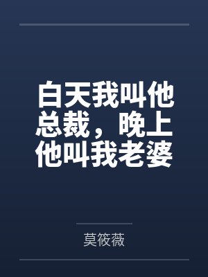 [柯南同人] 把前辈拐回家
