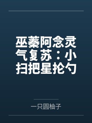 温得和克之秋[先婚后爱]