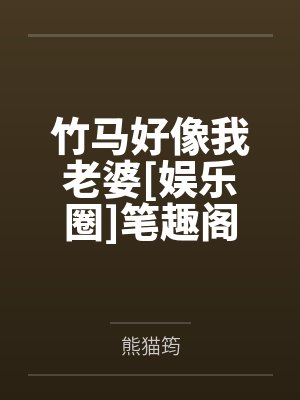 杀青后,我觉醒了超能力
