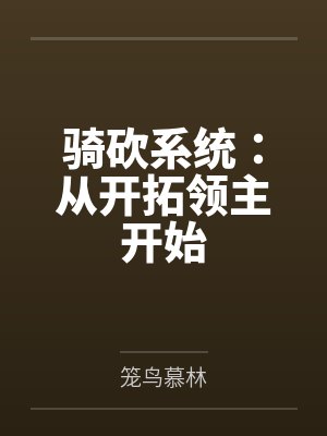 离婚后还是选择同居（H）
