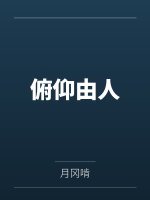 外冷内媚的掌门仙尊美母的沉沦~被我用肉棒与妹妹的秘制法器调教到夜夜求肏,姐妹花在调教下堕落成臣服在我