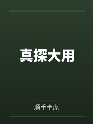当炮灰美貌值爆表[快穿]