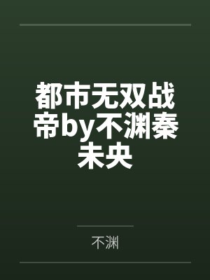 汹潮