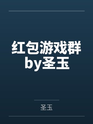 我的替身是史蒂夫
