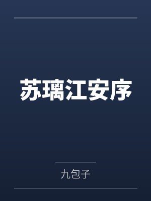 当你心动