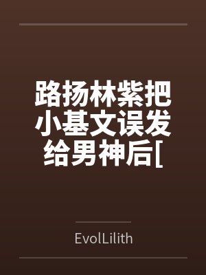 领袖