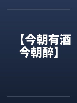 道家高冷肥臀母亲，扶她反差战神姐姐，仙朝骚穴公主妻子为了满足我的绿帽癖，被练气杂役肏成炉鼎鸡巴套子，