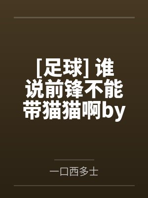 红缘·鬼嫁衣的新娘