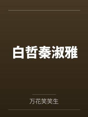 你原是我的救赎