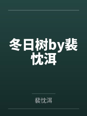 篮坛神话：超级后卫