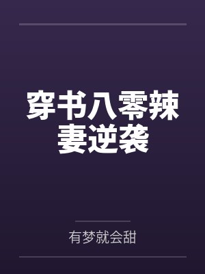 陆乘风与其他师弟的结局