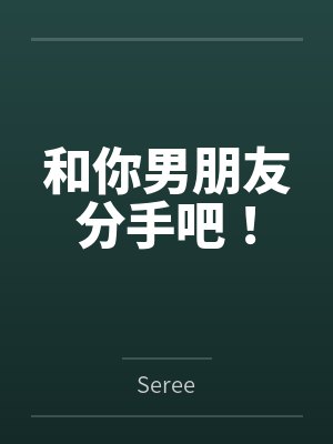 小猫咪靠吃瓜成为星际团宠by琅空一色