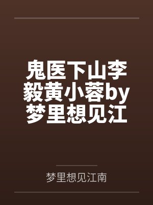[HP]獾乐小厨娘(慢熱np)