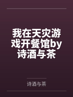 龙珠超的超赛神开始小说