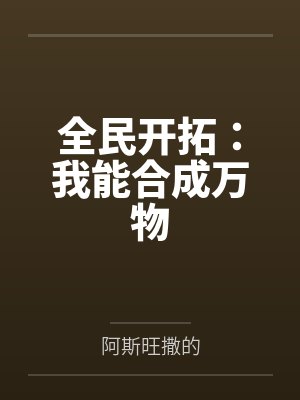台风眼