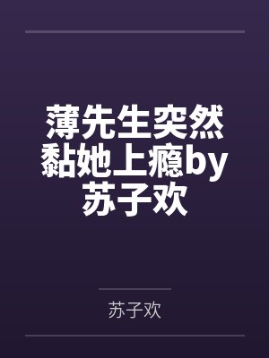 破道by苍迹txt