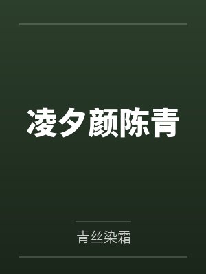 [综英美]社恐和联盟的不兼容性byPhiloso
