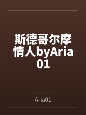最牛上门女婿免费阅读