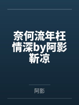 垂帘听政太后权力有多大