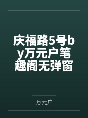 [综英美] 离职天使在纽约