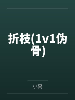 姬遥兮珩煜