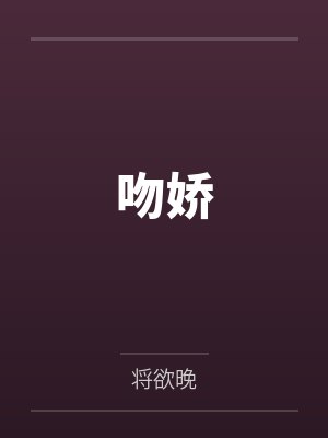 斗罗之绝世牛牛