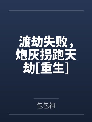 公主淫史by喝杯奶茶