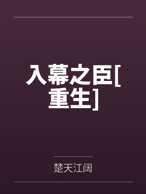 我的法医先生
