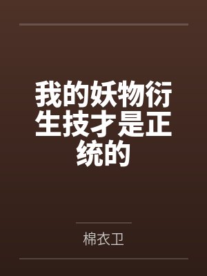 爆碎虚空