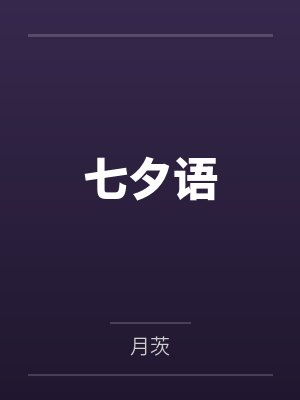 霸气男主，怎么一亲就乖