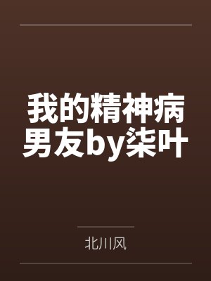 苏言卿君樾让你当冥君，你给娇娇人鱼当夫君