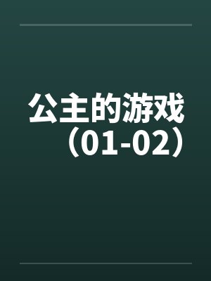 穿到文里搞种田