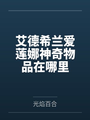 万人嫌摆烂任宠[穿书]