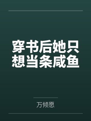 暧昧无罪